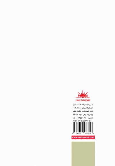 فرهاد بی شیرین